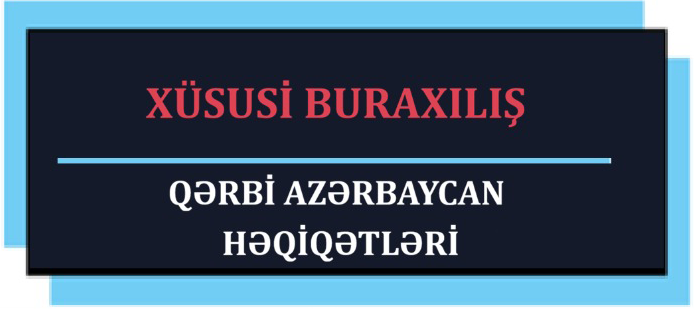 Reklam və ya Elan